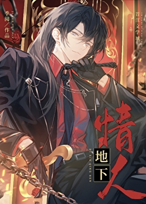 Chapter 23